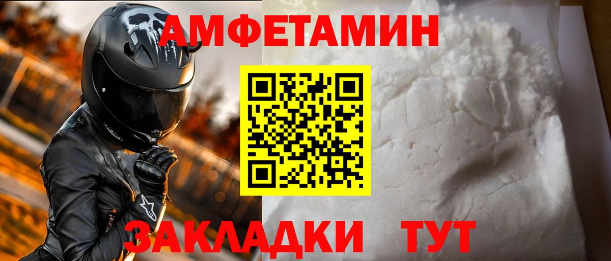 Меф МЯУ МЯУ кристаллы  Экстази  Керчь  Вход с VPN  Гашиш  Канабис  Cocaine  Alpha-PVP СОЛЬ  