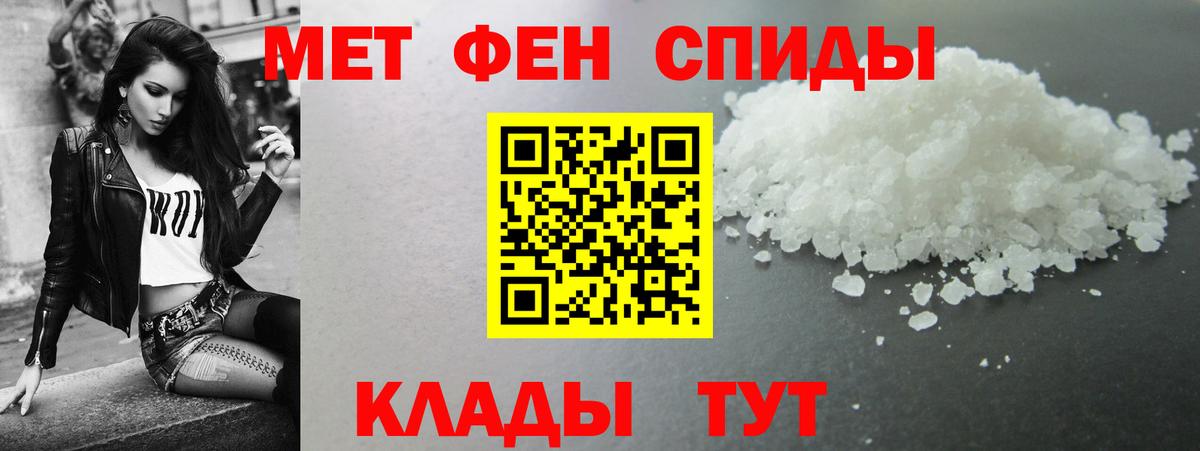 Амфетамин Розовый  АМФЕТАМИН  Керчь  Вход с VPN 