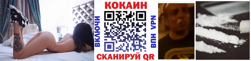 КОКАИН Колумбийский  Керчь 