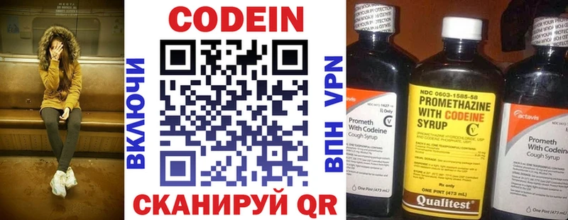 как найти наркотики  Керчь  Codein Purple Drank 