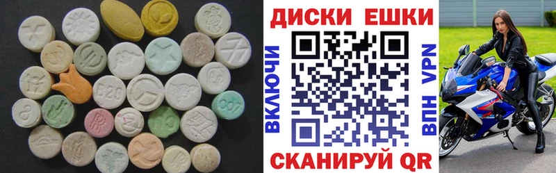 ЭКСТАЗИ mix  Керчь 