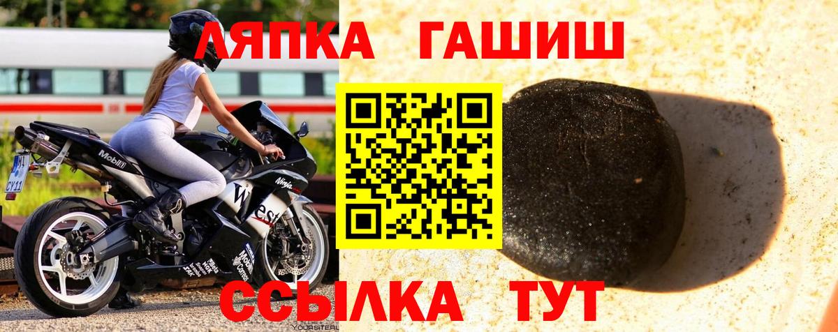 Керчь  Гашиш VHQ  ГАШИШ VHQ  Вход с VPN 