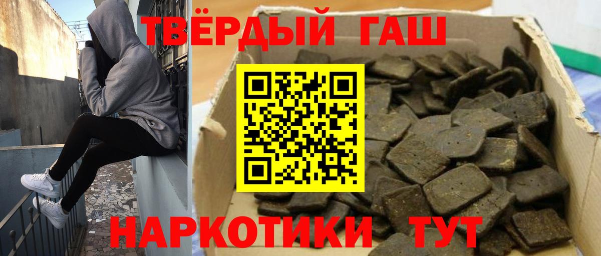 где найти наркотики  Керчь  Гашиш AMNESIA HAZE  ГАШИШ hashish 