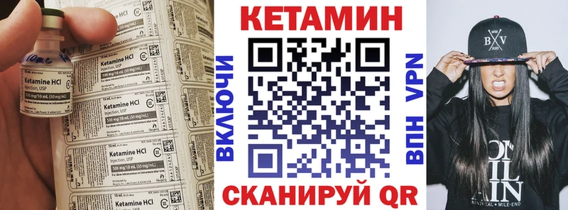 КЕТАМИН ketamine  блэк спрут ТОР  Керчь  магазин   