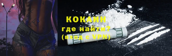 стафф Красноперекопск