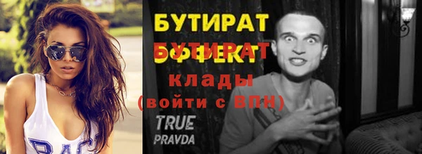 марихуана Краснослободск