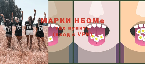 стафф Красноперекопск