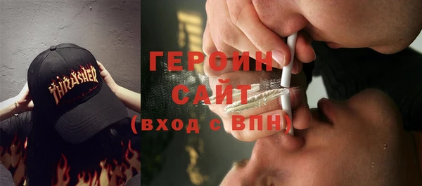 стафф Красноперекопск