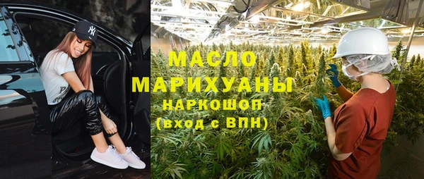 стафф Красноперекопск