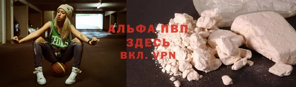 марихуана Краснослободск