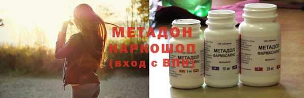 стафф Красноперекопск
