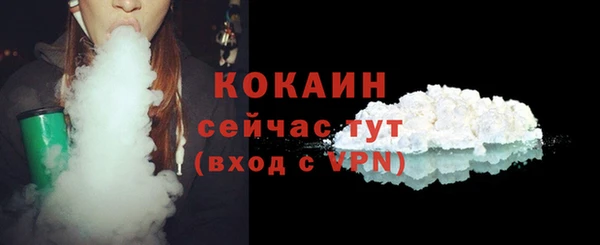 марихуана Краснослободск