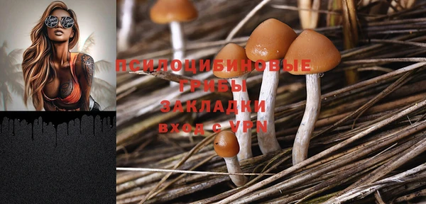 марихуана Краснослободск