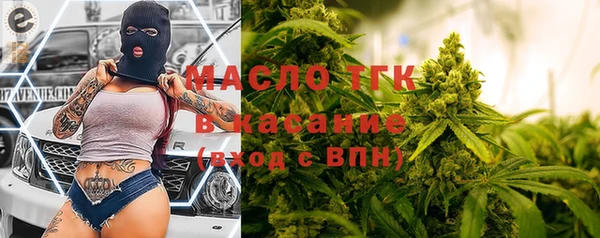марихуана Краснослободск