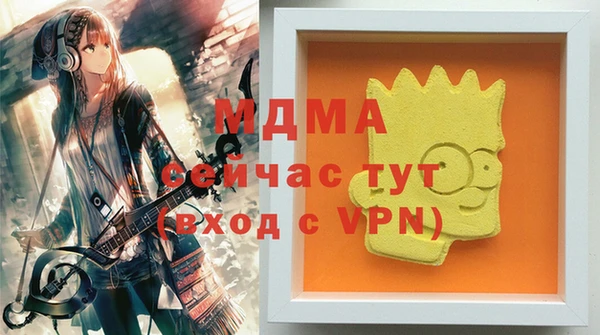 стафф Красноперекопск