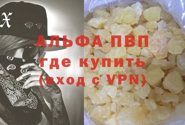 стафф Красноперекопск