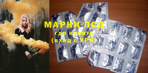 марихуана Краснослободск