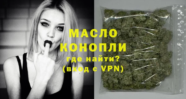 стафф Красноперекопск