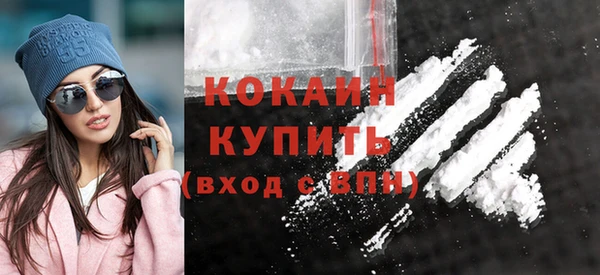стафф Красноперекопск