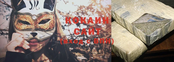 марихуана Краснослободск