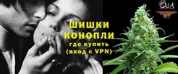 марихуана Краснослободск