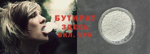 стафф Красноперекопск