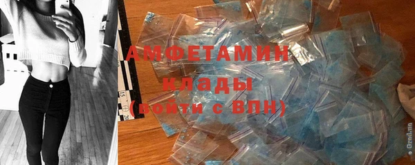 стафф Красноперекопск