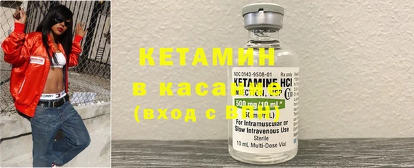 марихуана Краснослободск
