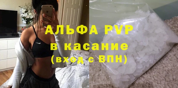 марихуана Краснослободск