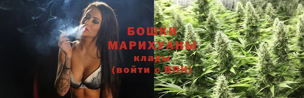 марихуана Краснослободск