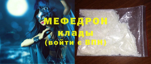 стафф Красноперекопск