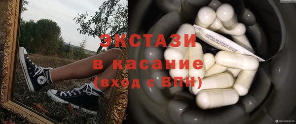 стафф Красноперекопск