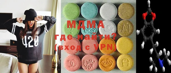 марихуана Краснослободск