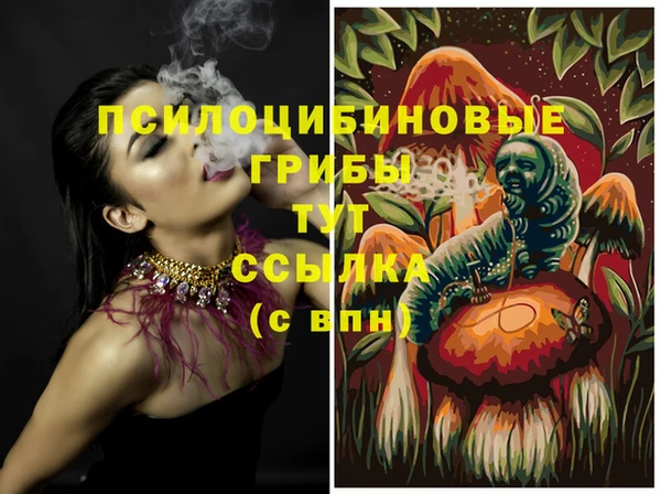 марихуана Краснослободск
