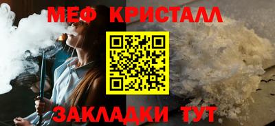 кокаин премиум Гусь-Хрустальный