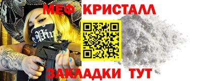 трава Гусиноозёрск