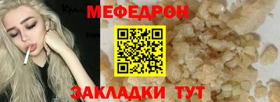 трава Гусиноозёрск