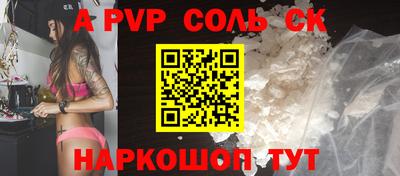 трава Гусиноозёрск