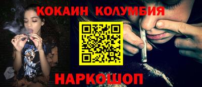 дистиллят марихуана Донской