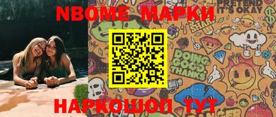 мяу мяу мука Бийск