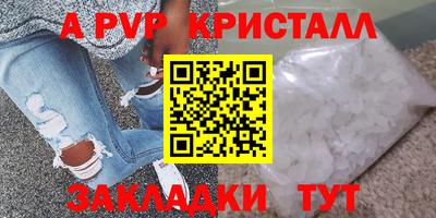 кокаин премиум Гусь-Хрустальный