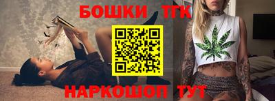 кокаин премиум Гусь-Хрустальный