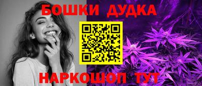 прущая мука Дубна