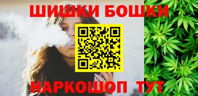 трава Гусиноозёрск