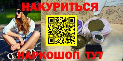 кокаин премиум Гусь-Хрустальный