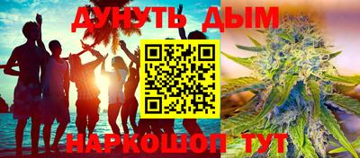 бутират Беслан