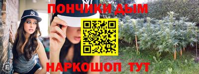 трава Гусиноозёрск