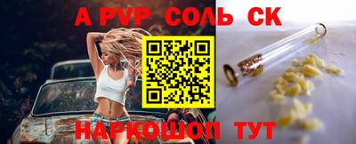 СК Донецк