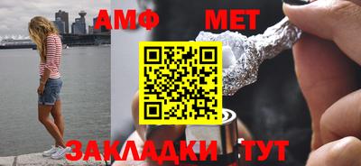 трава Гусиноозёрск