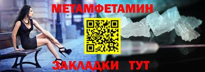 кокаин премиум Гусь-Хрустальный